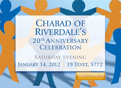 Chabad Lubavitch of Riverdale | 20th Anniversary Celebration