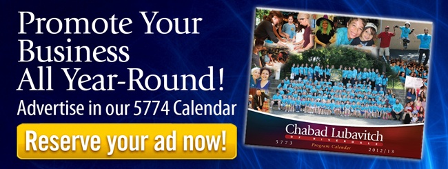 Chabad of Riverdale | Promote your business all year round - reserve your ad!